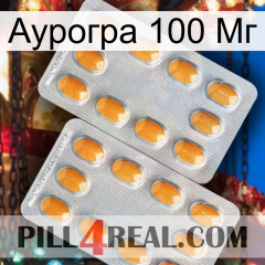 Аурогра 100 Мг cialis4